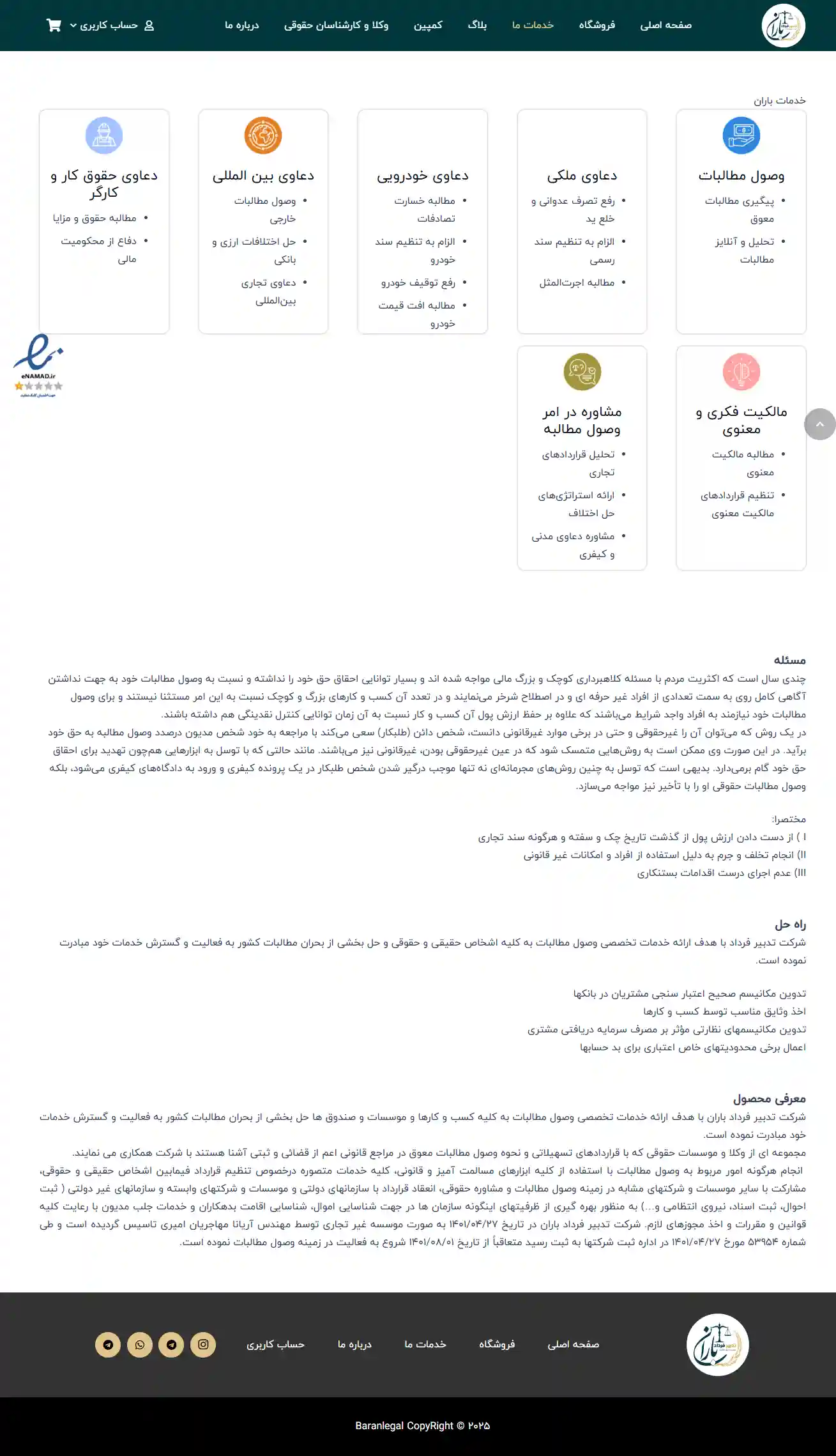 baran-legal-services