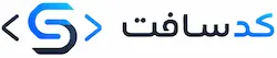 کد سافت